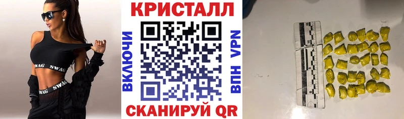 дарк нет какой сайт  Верхнеуральск  Amphetamine 97% 