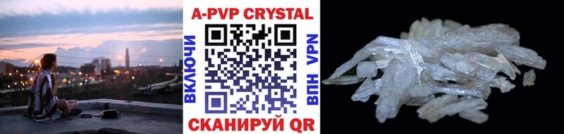 A PVP мука MEGA маркетплейс Верхнеуральск