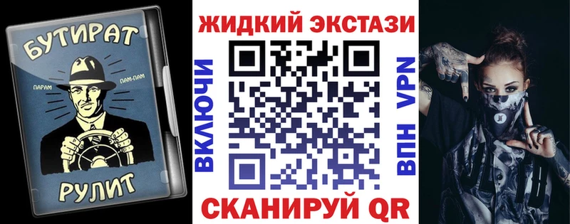 купить наркотик Верхнеуральск Бутират оксибутират