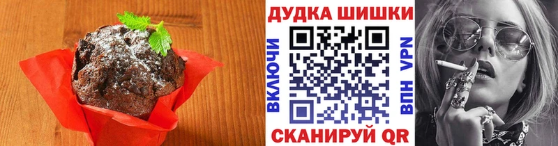 как найти наркотики  Верхнеуральск  Cannafood марихуана 
