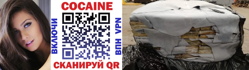 Кокаин VHQ Верхнеуральск
