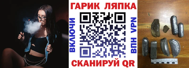 где купить наркоту Верхнеуральск мега зеркало Гашиш 40% ТГК