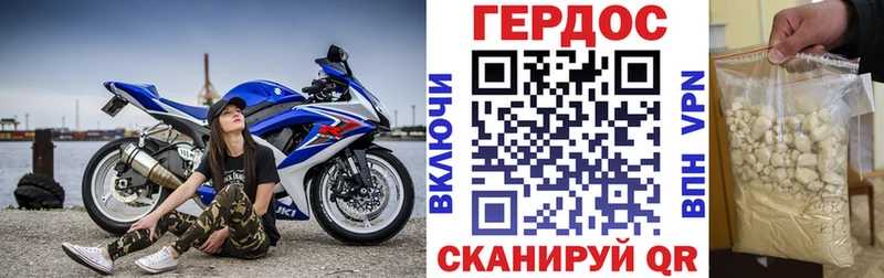 где можно купить наркотик  Верхнеуральск  ГЕРОИН афганец 