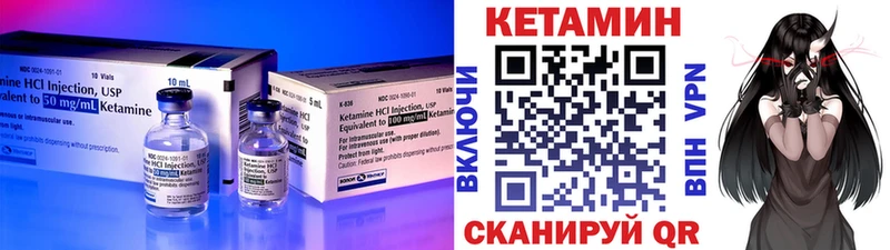 ОМГ ОМГ   Верхнеуральск  КЕТАМИН ketamine 