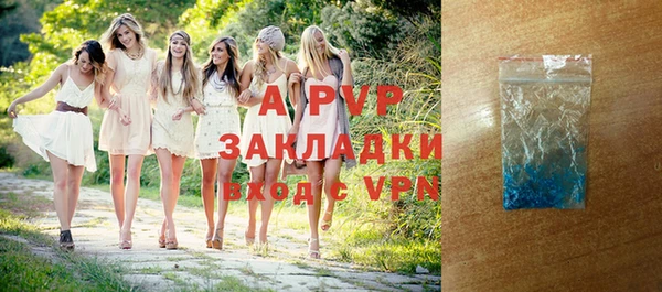 ALPHA-PVP Балабаново