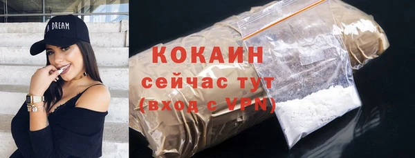 ALPHA-PVP Балабаново