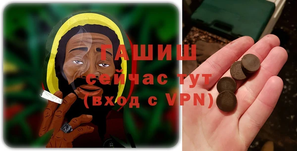 ALPHA-PVP Балабаново