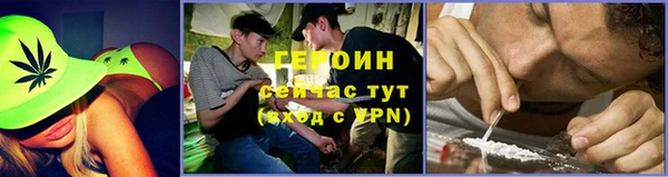 ALPHA-PVP Балабаново