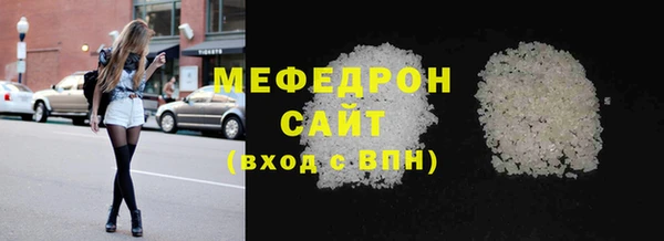 ALPHA-PVP Балабаново