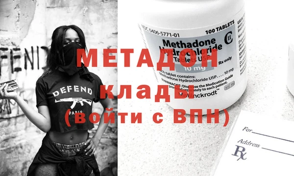 COCAINE Баксан