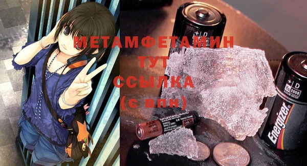 ALPHA-PVP Балабаново