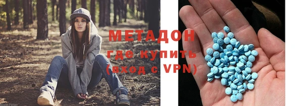 ALPHA-PVP Балабаново