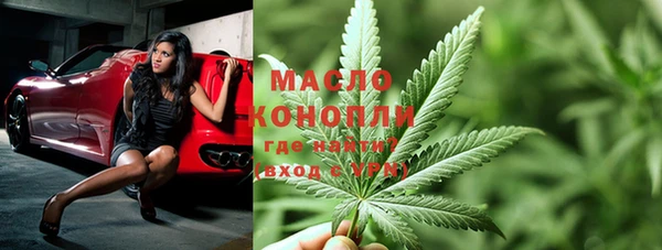 каннабис Балахна