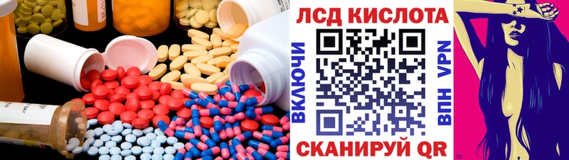как найти закладки  MEGA как войти  LSD-25 экстази кислота  Верхнеуральск 