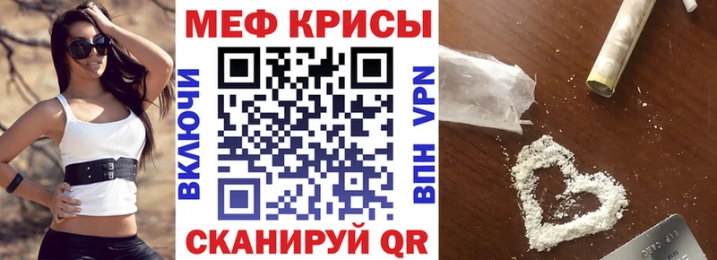 закладка Верхнеуральск кракен ТОР МЯУ-МЯУ 4 MMC