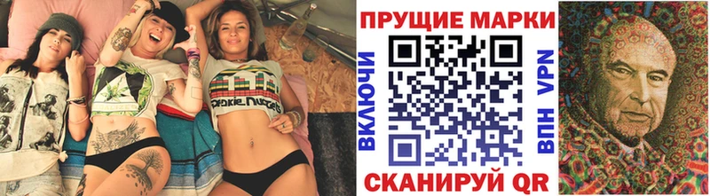 Наркотические марки 1,5мг  Верхнеуральск 