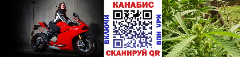 Канабис гибрид  Верхнеуральск 